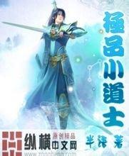 澳门精准正版免费大全14年新青春校园爱情小说